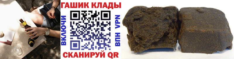Какие есть наркотики Ленинск-Кузнецкий АМФЕТАМИН  Кокаин  Мефедрон  А ПВП  Бошки Шишки  ГАШ 