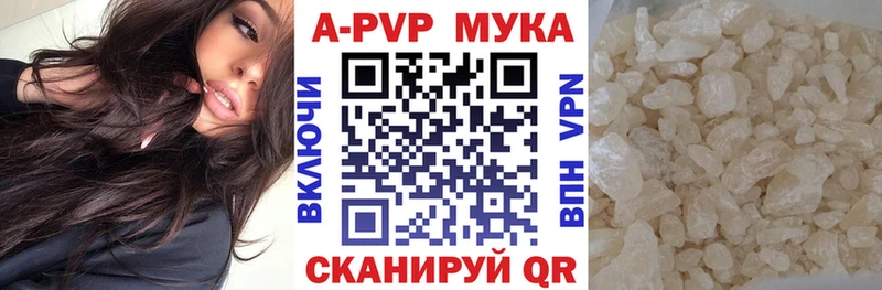 APVP Соль  мега ССЫЛКА  Ленинск-Кузнецкий 