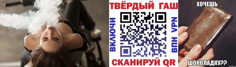 даркнет сайт Ленинск-Кузнецкий ГАШИШ hashish
