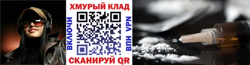 цена Ленинск-Кузнецкий ОМГ ОМГ ССЫЛКА ГЕРОИН VHQ
