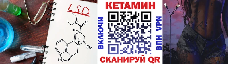 shop как зайти  что такое наркотик  Ленинск-Кузнецкий  Кетамин VHQ 