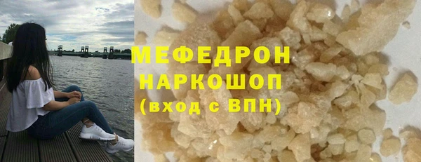 бошки Балахна