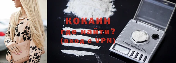 бошки Балахна