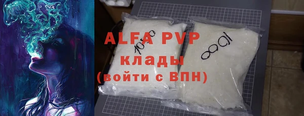 бошки Балахна