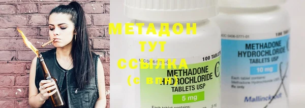 метадон Балабаново