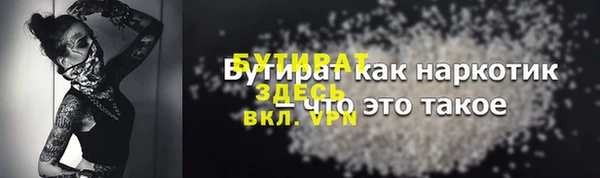 а пвп мука Баксан
