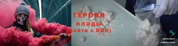 метадон Балабаново