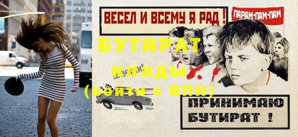 бошки Балахна