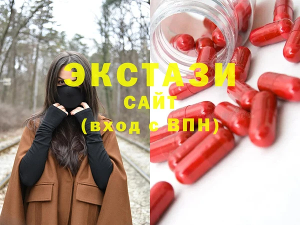 бошки Балахна