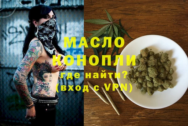 метадон Балабаново