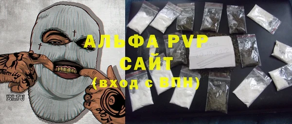 бошки Балахна