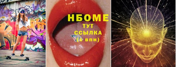 бошки Балахна