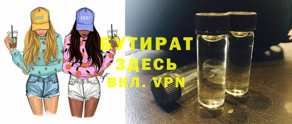 метадон Балабаново