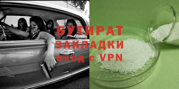 метадон Балабаново