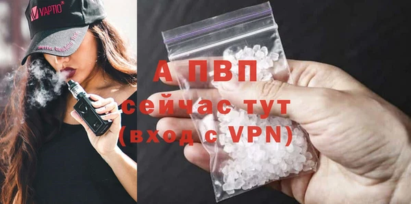а пвп мука Баксан