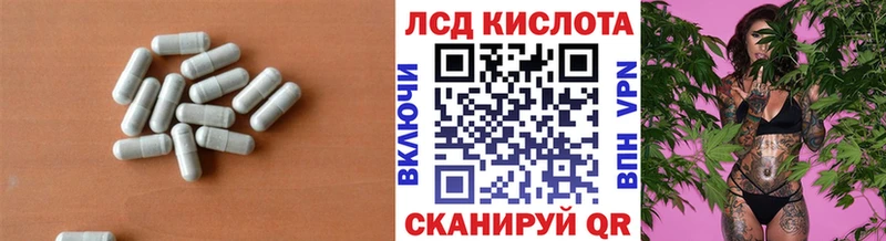 ЛСД экстази кислота  Ленинск-Кузнецкий 