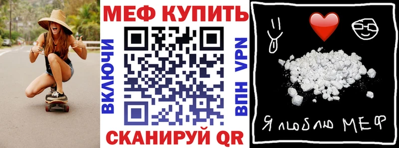 Мефедрон VHQ  Ленинск-Кузнецкий 