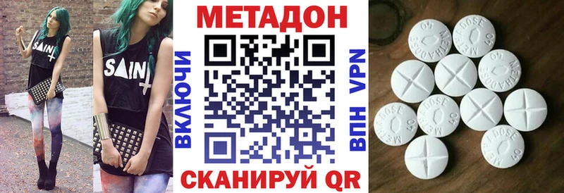продажа наркотиков  Ленинск-Кузнецкий  МЕГА   Метадон мёд 