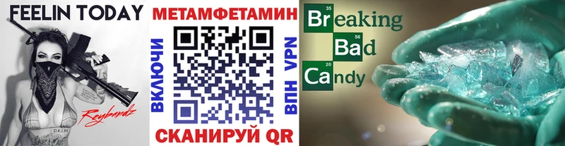 Первитин пудра  мега зеркало  Ленинск-Кузнецкий  где купить наркотик 
